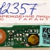 Power Button board Asus X550MD, X550MJ POWER SWITCH_BD./AS (p/n: 90NB06P0-R10010)
