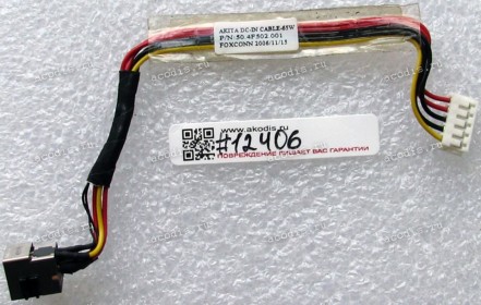 DC Jack HP/Compaq Presario V3000 HP Pavilion DV2000 + cable + 5 pin (p/n: 50.4F632.002)