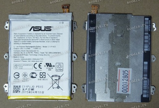АКБ Asus ZE500CL (ZenFone 2 3,8V 2400mAh) (C11P1423, 0B200-01380000) orig разб