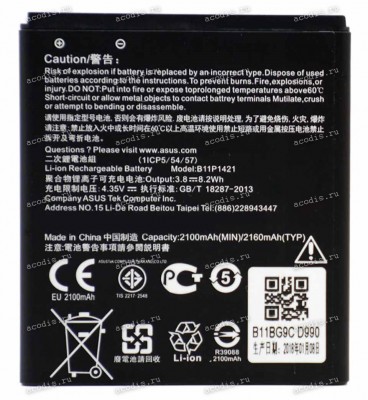 АКБ Asus ZC451CG, Z007 (ZenFone C, 3.8V 2100mAh 8.2Wh) (Prod. B11P1421, 0B200-01350100) original new