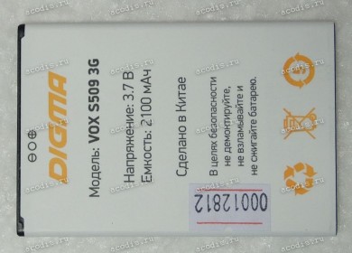 АКБ Digma Vox S509 3G VS5032PG (SP09019, 3.7v, 2100mAh) new