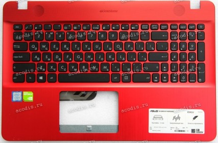 Keyboard Asus X541U + topcase красный  (13N0-ULA0J01, 13NB0CG4AP0301, 90NB0CG4-R32RU0)