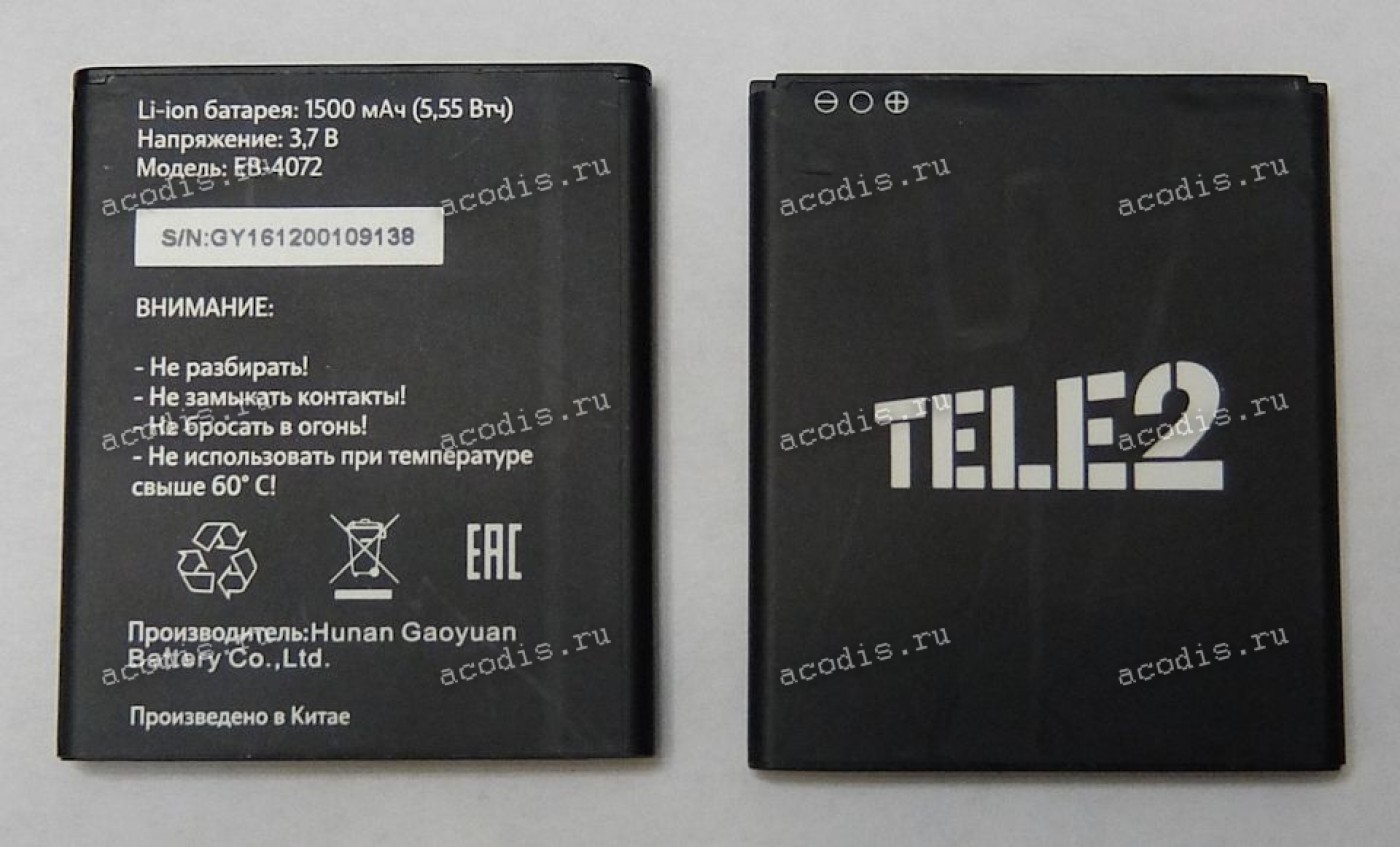 Ios 17.4 1 батарея. Tele2 Mini 1.1 аккумулятор. Аккумуляторная батарея для tele2 BL-252 ( Mini ).