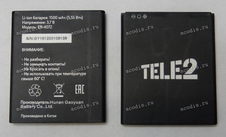 АКБ Tele2 Mini 1.1 (3pin, 3,7v, 1500mAh, 5.5Wh) EB-4072, new оригинальный