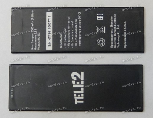 АКБ Tele2 Maxi LTE (3 pin 3,8v 2000mAh 7.6Wh) BL-233, new оригинальный