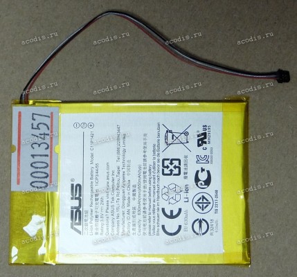 АКБ Asus T90CHI Dock (2 pin 3,8V 650mAh 2Wh, C11P1421, 0B200-00570300) original