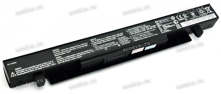 АКБ Asus X550 (14,4V 2500mAh 37Wh Prod. A41-X550A, 0B110-00230900) original new