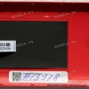 Задняя крышка Asus ZC500TG-1C красный (90AZ00V3-R7A010) original