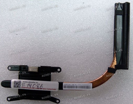 Heatsink Lenovo IdeaPad S415 (AT0ZZ0020V0, 90203324)