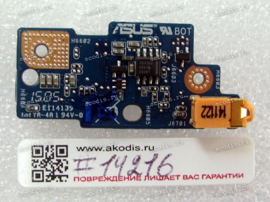 Woofer board Asus N551JX (p/n 90NB08C0-R10030)