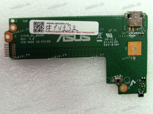 DC Jack board Asus X75A, X75VB, X75VC, X75VD (p/n 90R-NCODC1000U)