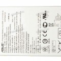 АКБ Asus Z170C, Z170CG, P01Z (ZenPad C 7.0 3,8V 3450mAh 13Wh) (C11P1429 0B200-01490000) orig new