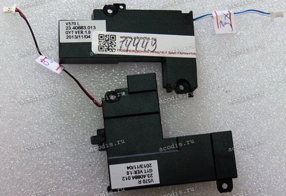 Speakers Lenovo IdeaPad B575, B570, B580, V570 (p/n 23.40883.013, 23.40884.012)