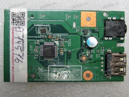 USB & Audio & CardReader board Lenovo B580, B590, V580  (p/n FRU 90000572, 48.4TE03.011, 55.4XH04.001, 48.4TE10.011)