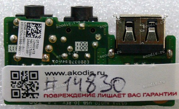 USB & Audio board Asus G53SX (p/n 90R-N7CAU1000Y)