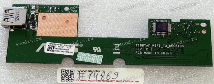 Docking board Asus T100TAF, T100TAL (p/n 90NB06N1-R10010)