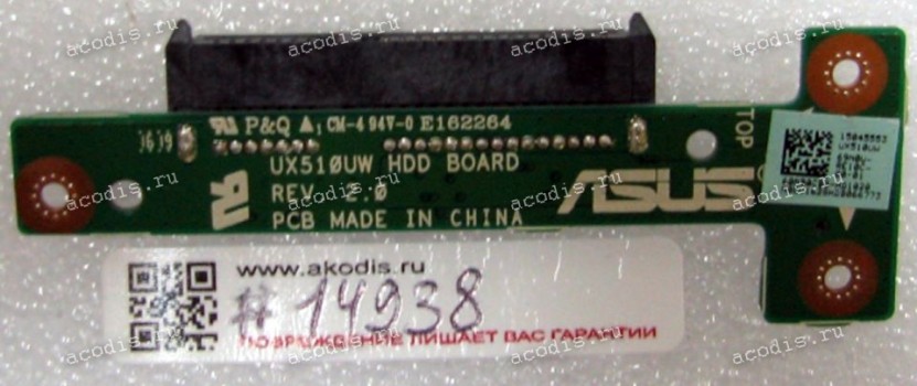 HDD board Asus UX510UW, UX510UX (p/n 90NB0BW1-R10020)