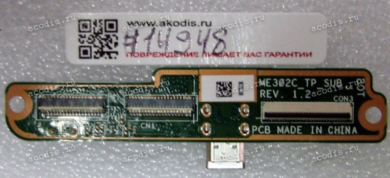 Touchscreen Controller board Asus Tablet MeMO Pad FHD 10 ME302C (p/n 90NK00A0-R10020)