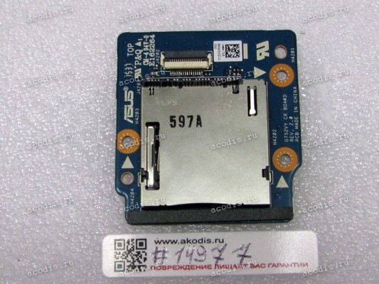 CardReader Asus G752VT (p/n 90NB09X1-R10020 REV 2.0)