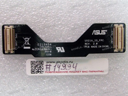 FPC IO R2.0 Asus UX21A (p/n 08201-00122200)