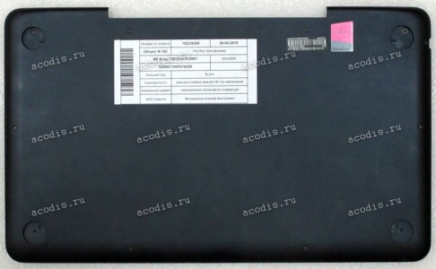 Задняя крышка Asus T300Chi докстанции (13N0-RQA0402, 13NB07G1AP0202)