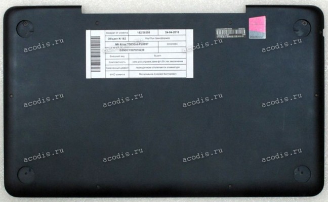 Задняя крышка Asus T300Chi докстанции (13N0-RQA0402, 13NB07G1AP0202)