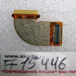 FPC LCD шлейф R1.0 Asus FE375CG (p/n 08301-01533000)