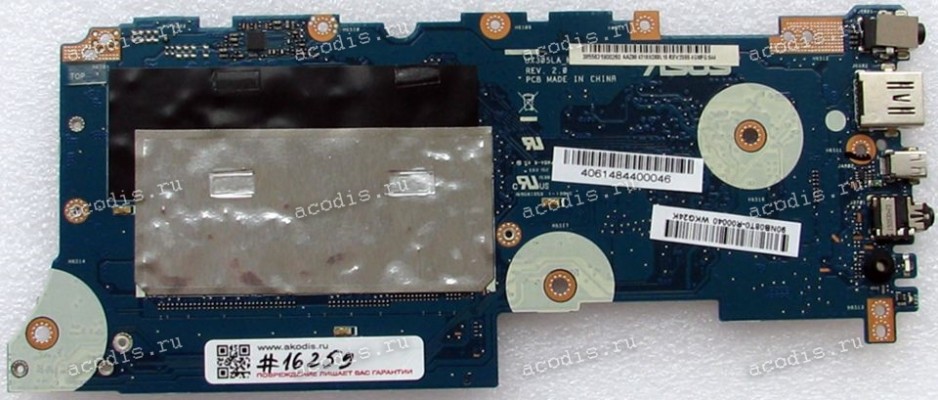 MB Asus UX305LA MB._4G/I5-5200U/AS (U3*1) (90NB08T0-R00040, 60NB08T0-MB2030) UX305LA REV. 2.0