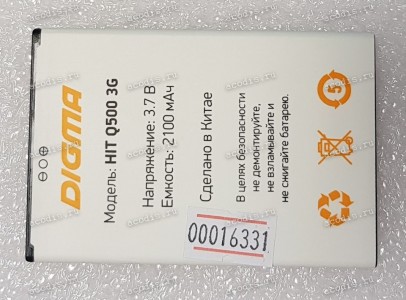 АКБ Digma HIT Q500 3G HT5035PG, Vox Fire 4G, VOX E502 4G (SP09027, 3.7V, 2100mAh) (=#16918)