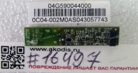 Bluetooth card Asus Bluetooth 2.1 BCM2070 (p/n 04G590044000)