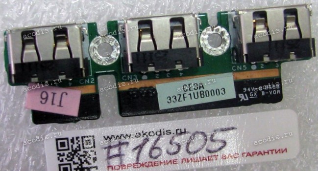 USB board Acer TravelMate 8100 (p/n 33ZF1UB0003)