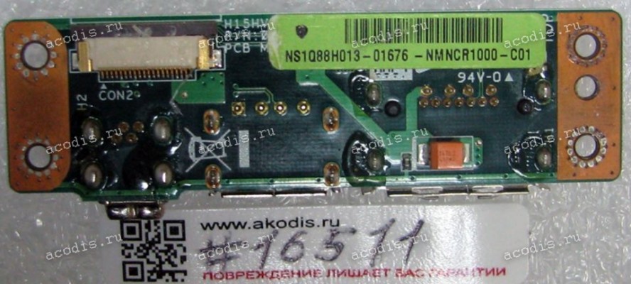 USB board Packard Bell Easynote MT85 GP STQ00 (p/n 08G2011HV20Q, NS1Q88H013-01676-NMNCR1000-C01)