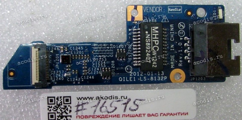 LAN board Lenovo ThinkPad Edge E430, E530, E535, E545 (QILE1 LS-8132P, 455NXR39L3102)