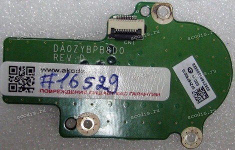Power Button board Acer Aspire 7745G, Packard Bell Easynote LX86 (p/n DA0ZYBPB8D0 REV:D) Power Button board Acer Aspire 7745G, Packard Bell Easynote LX86 (p/n DA0ZYBPB8D0 REV:D)