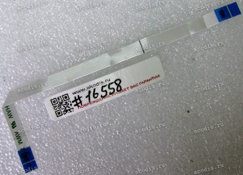 FFC шлейф 10 pin обратный, шаг 0.5 mm, длина 132 mm LED Asus BU401LA, BU401LG (14010-00105200)