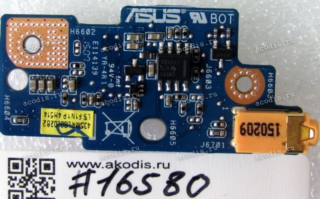 Woofer board Asus N551JB (p/n 90NB0930-R10010)