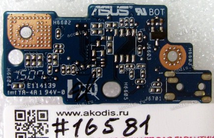 Woofer board Asus N551JX (p/n 90NB08C0-R10010)