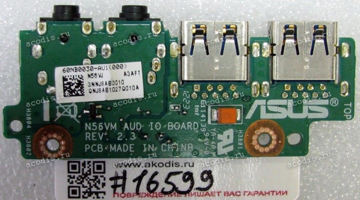 USB & Audio board Asus N56VJ, N56VB (p/n 90NB0030-R10060 REV 2.3)