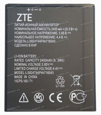 АКБ ZTE Blade A520 A521 BA520 (3,85v 2400mAh 9,3Wh) Li3824T44P4h716043, new оригинальный