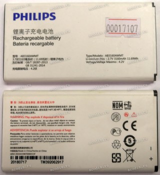 АКБ Philips E570, E571 (3,7v 3160mAh 11,69Wh) AB3160AWMT, new оригинальный