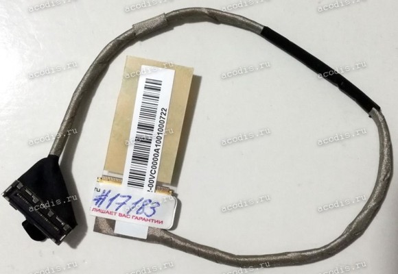 LCD LVDS cable Asus U41J, U41JF-1A, U41S, U41SV (14G22103100U, 14G22103100V, 1422-00VC000, 1422-00VR000)