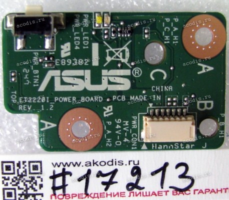 Power Button board Asus All In One ET2220INKI, ET2220INTI, ET2220IUKI, ET2220IUTI (p/n 90R-PT00GPD10000Q REV 1.2)