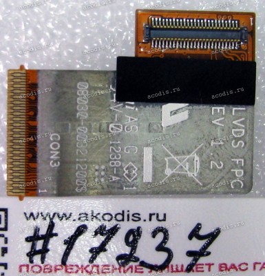 FPC LVDS R1.3 cable Asus PadFone 2 A68, PadFone E A68M, PadFone 2 Station P03, Station P101G (K009) (p/n 08030-00321200)