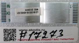 FFC шлейф 12 pin прямой, шаг 1.0 mm, длина 50 mm ODD Lenovo IdeaPad G580 (p/n 50.4SH02.031)