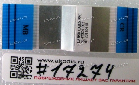 FFC шлейф 32 pin прямой, шаг 0.5 mm, длина 48 mm CardReader Lenovo IdeaPad B590 (p/n 50.4TE01.003)