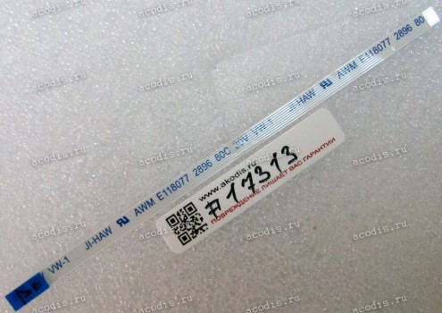 FFC шлейф 8 pin обратный, шаг 0.5 mm, длина 123 mm TouchPad Asus UX31A (p/n 14010-00096900)
