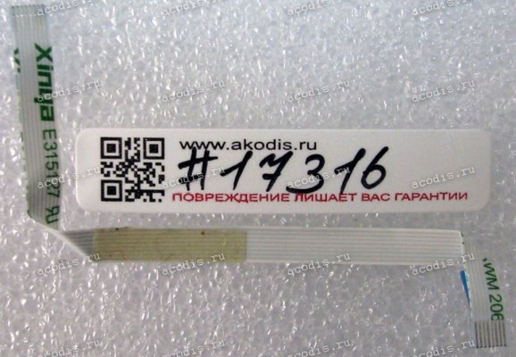 FFC шлейф 8 pin прямой, шаг 0.5 mm, длина 100 mm TouchPad Asus FX504GD, FX504GE, FX504GM, T100TA, T100TAF, T100TAL, T100TAM, T100TAR, T100TC, T101TA, U38DT, U38N, UX32A, UX32LA, UX32LN, UX32VD (p/n 14010-00043100)