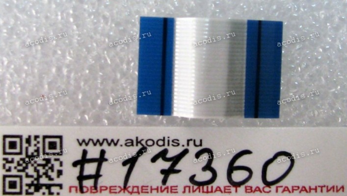 FFC шлейф 24 pin прямой, шаг 0.5 mm, длина 20 mm IO Asus Eee Pad Transformer TF101, TF101G (p/n 14G124030242)