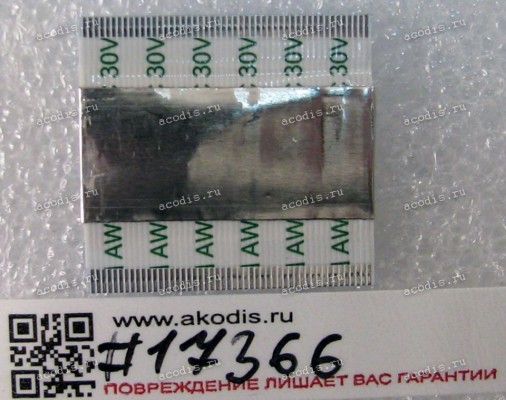 FFC шлейф 50 pin прямой, шаг 0.5 mm, длина 24 mm IO Asus Transformer Pad TF103CG (p/n 14010-00263400)