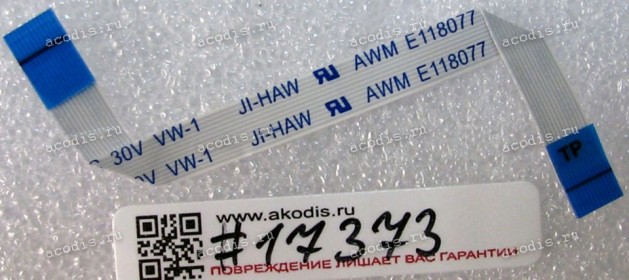 FFC шлейф 12 pin прямой, шаг 0.5 mm, длина 94 mm TouchPad Asus K73E, K73SD, K73SJ, K73SM, K73SV (p/n 14G12409012S)